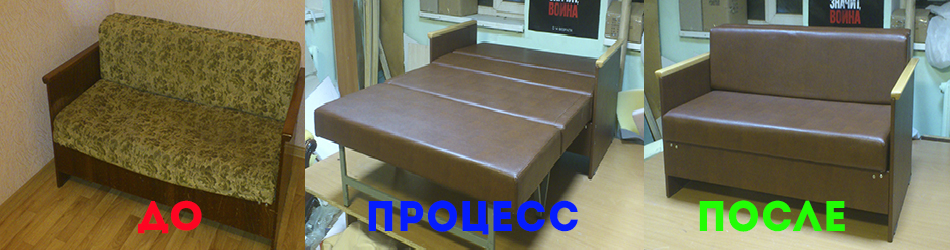 Ремонт мебели на заказ в Севастополе